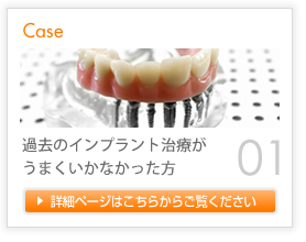 Case01